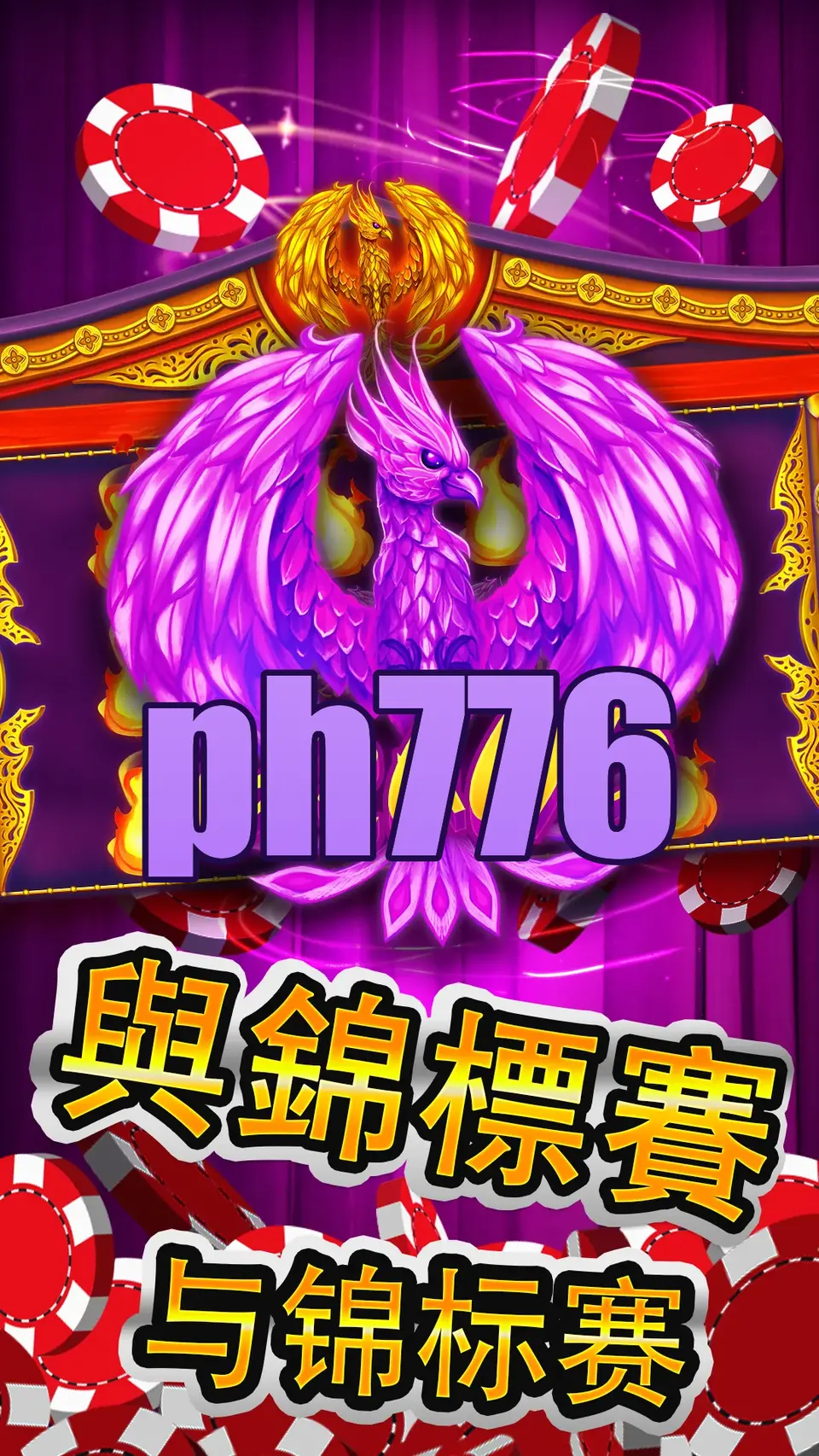 ph776 Preview - Opisyal I-download